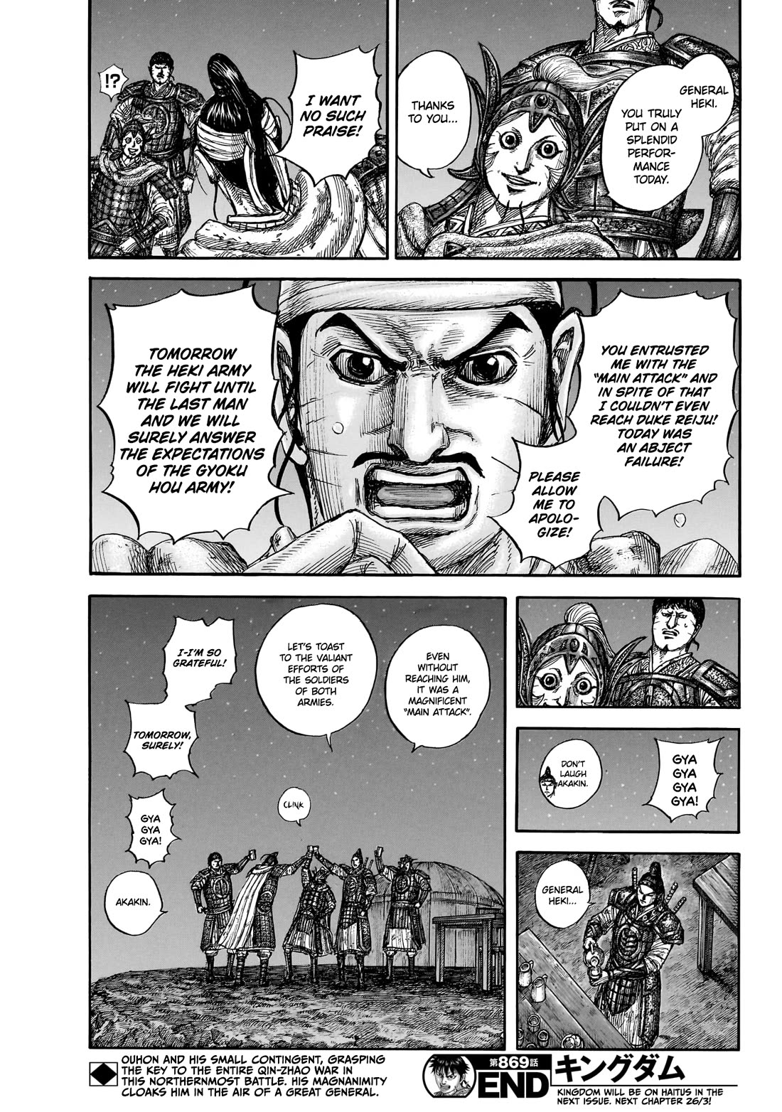 Read Kingdom Manga Online