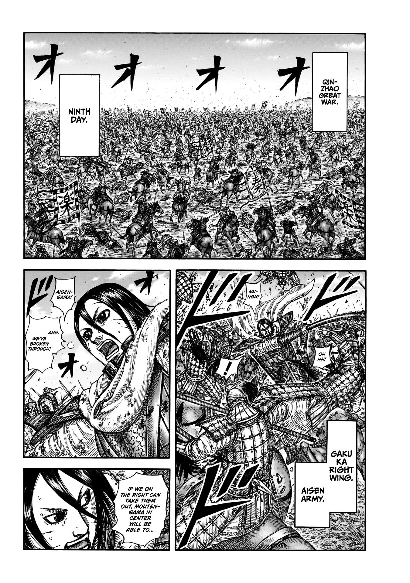 Read Kingdom Manga Online