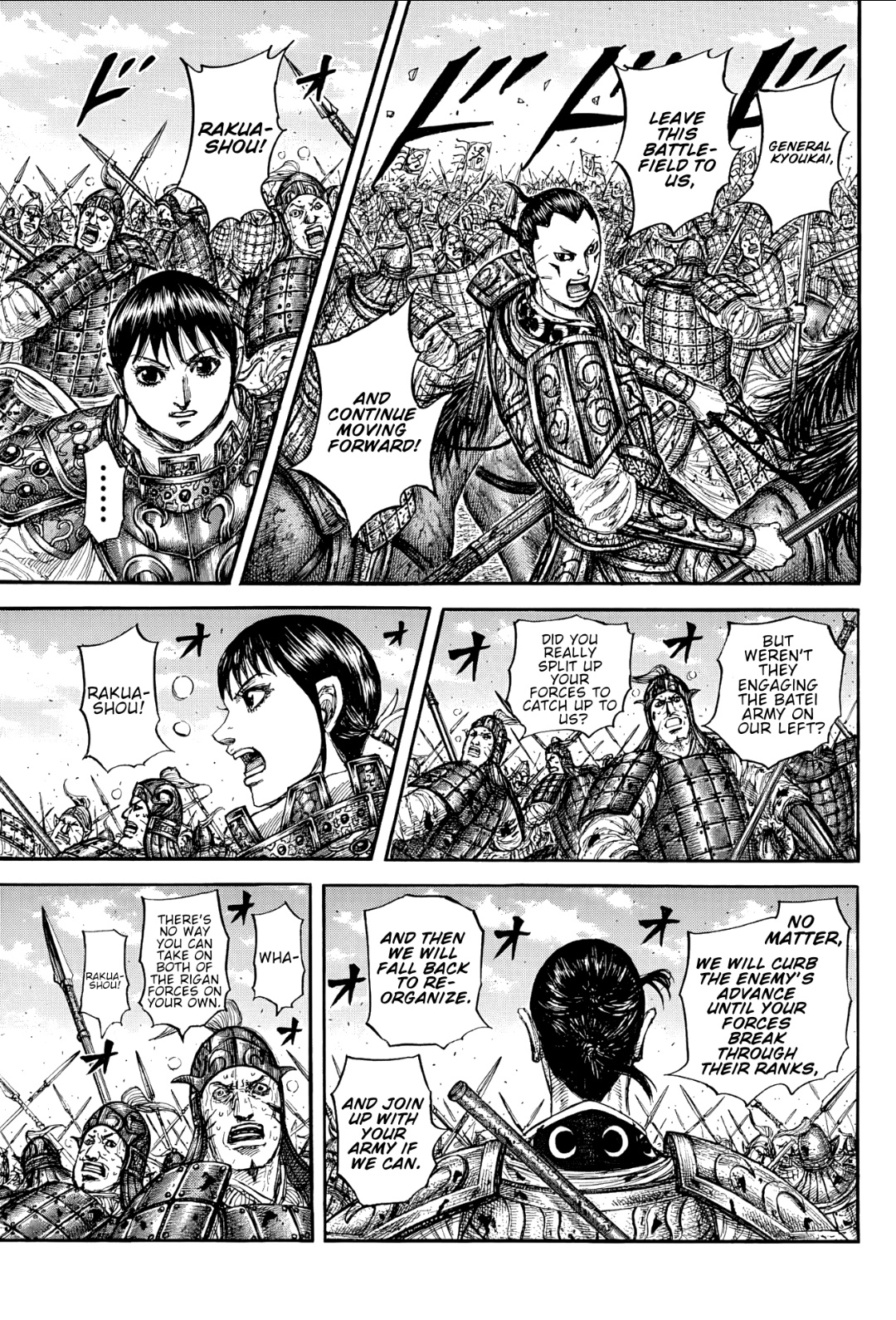 Read Kingdom Manga Online