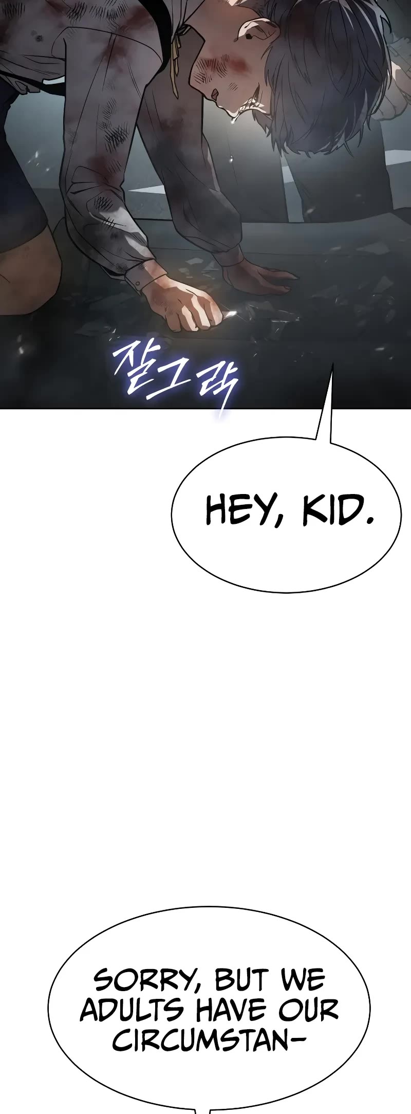 Read Laws of the Good Child Manga Online