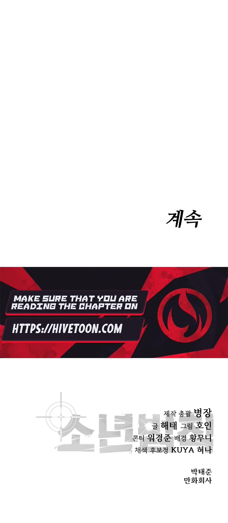 Read Laws of the Good Child Manga Online