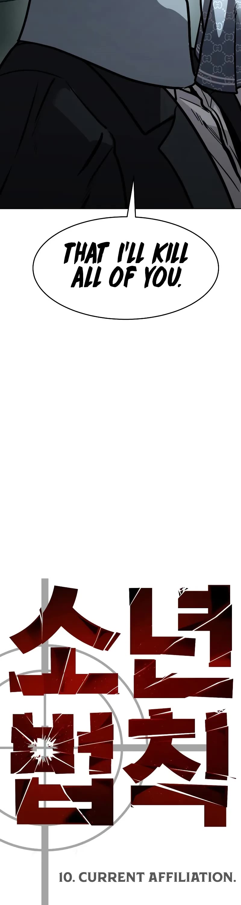 Read Laws of the Good Child Manga Online