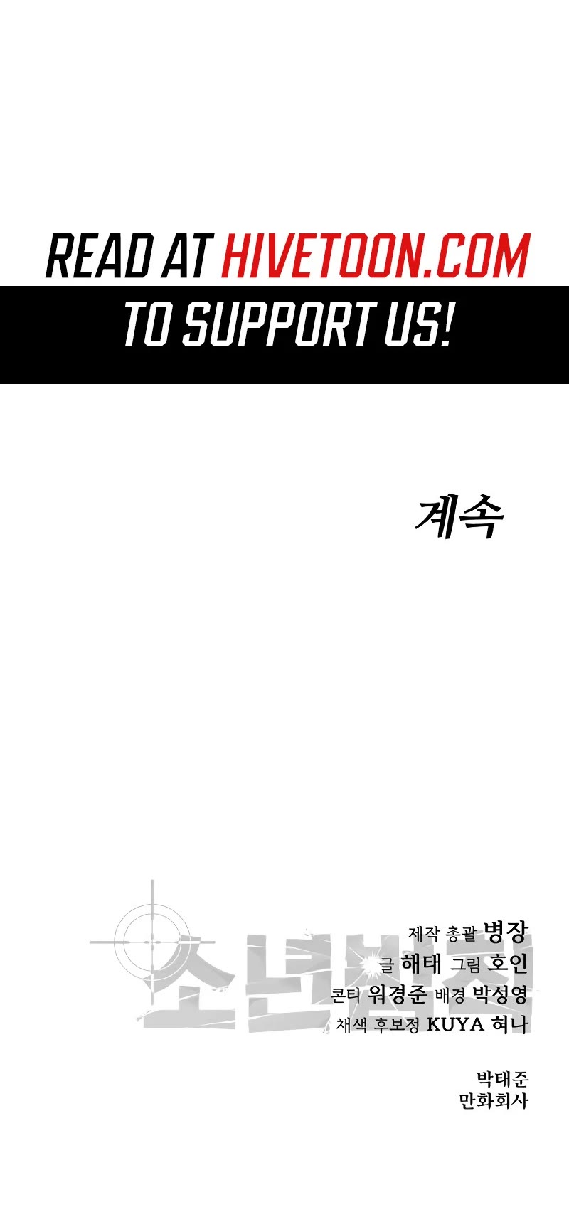 Read Laws of the Good Child Manga Online