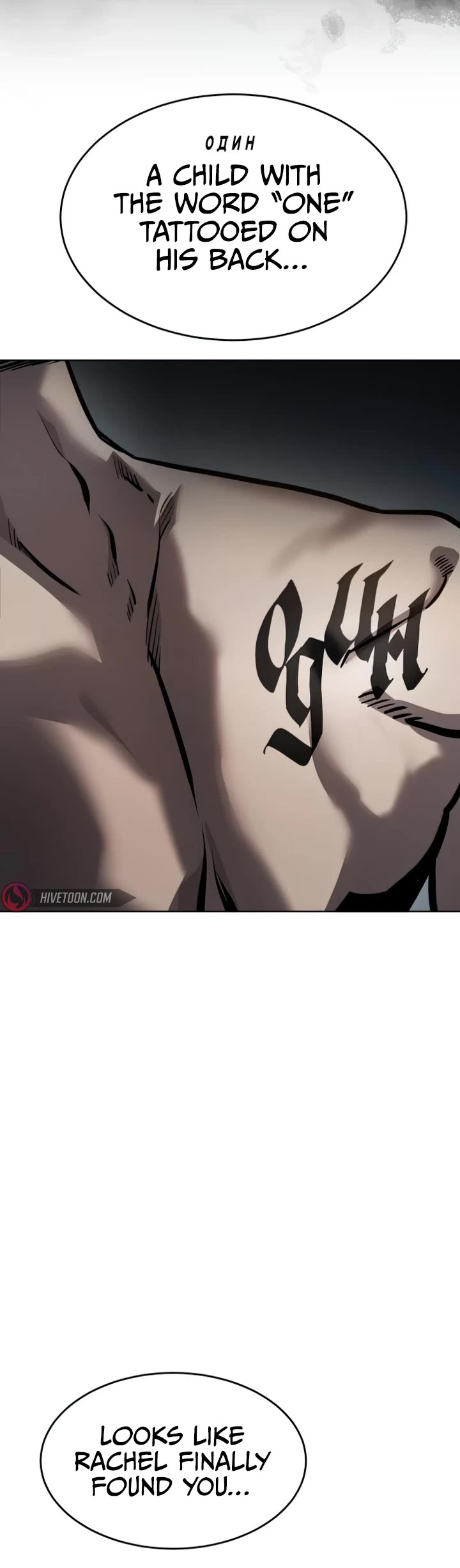 Read Laws of the Good Child Manga Online