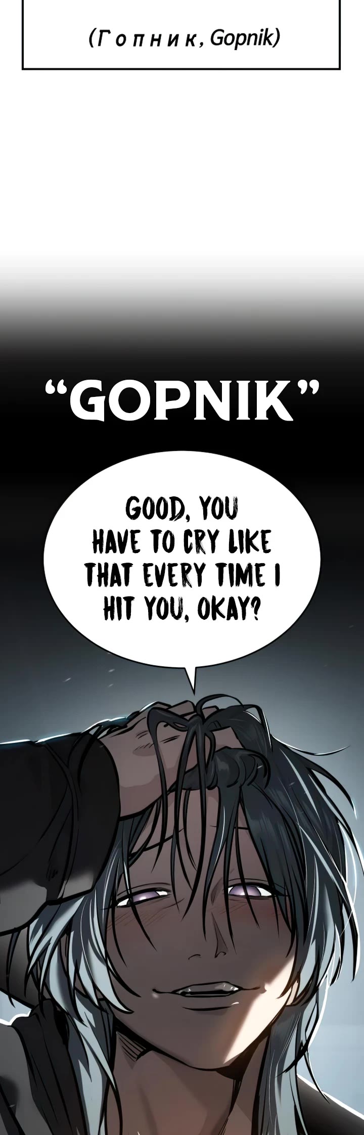 Read Laws of the Good Child Manga Online