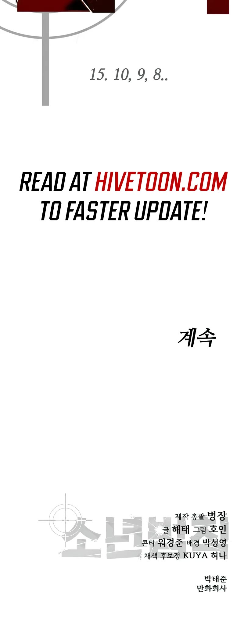 Read Laws of the Good Child Manga Online