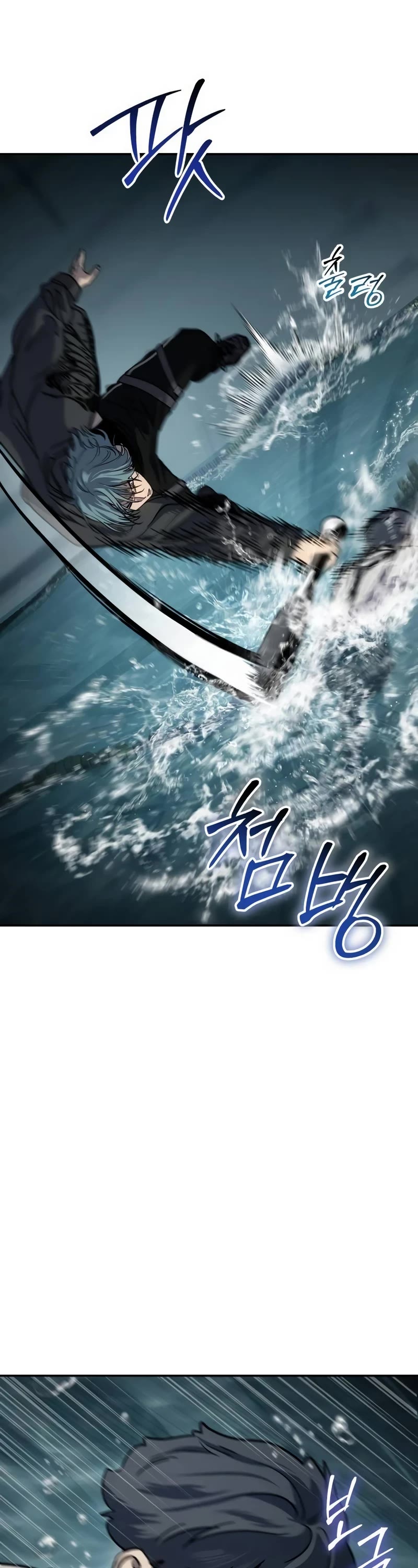 Read Laws of the Good Child Manga Online