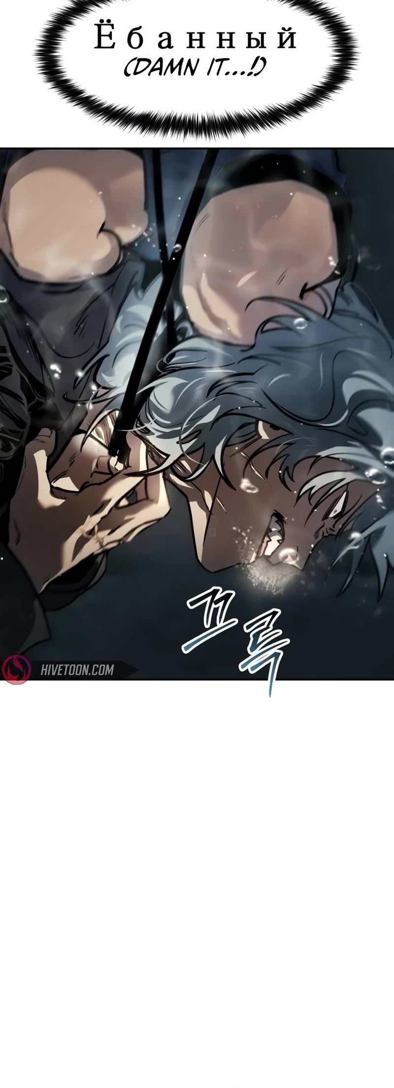 Read Laws of the Good Child Manga Online