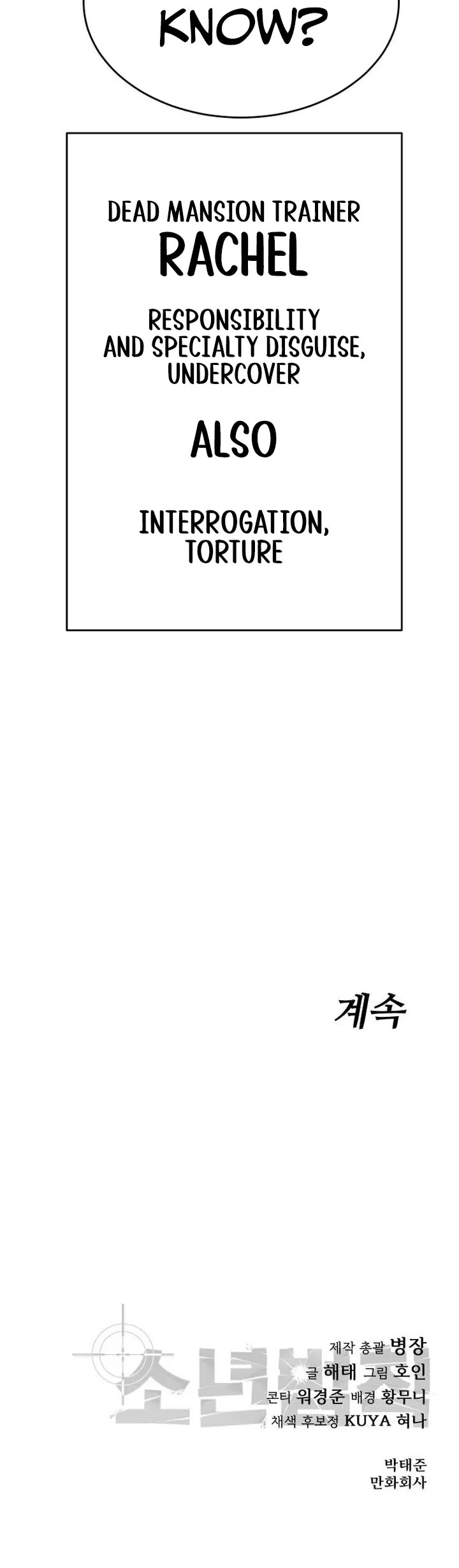 Read Laws of the Good Child Manga Online