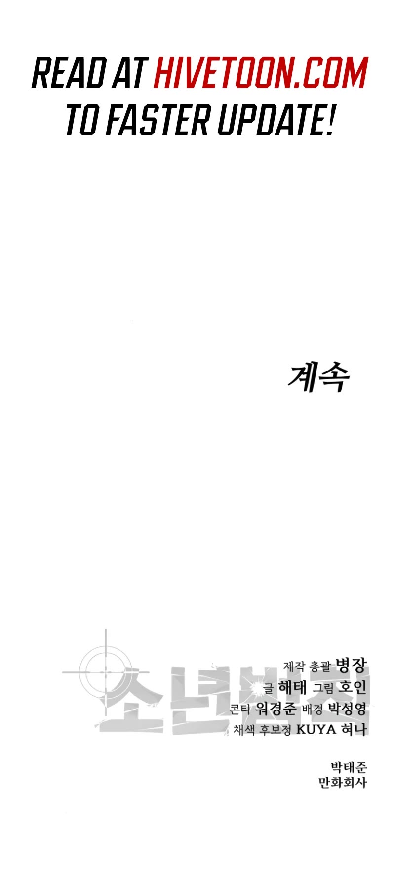 Read Laws of the Good Child Manga Online