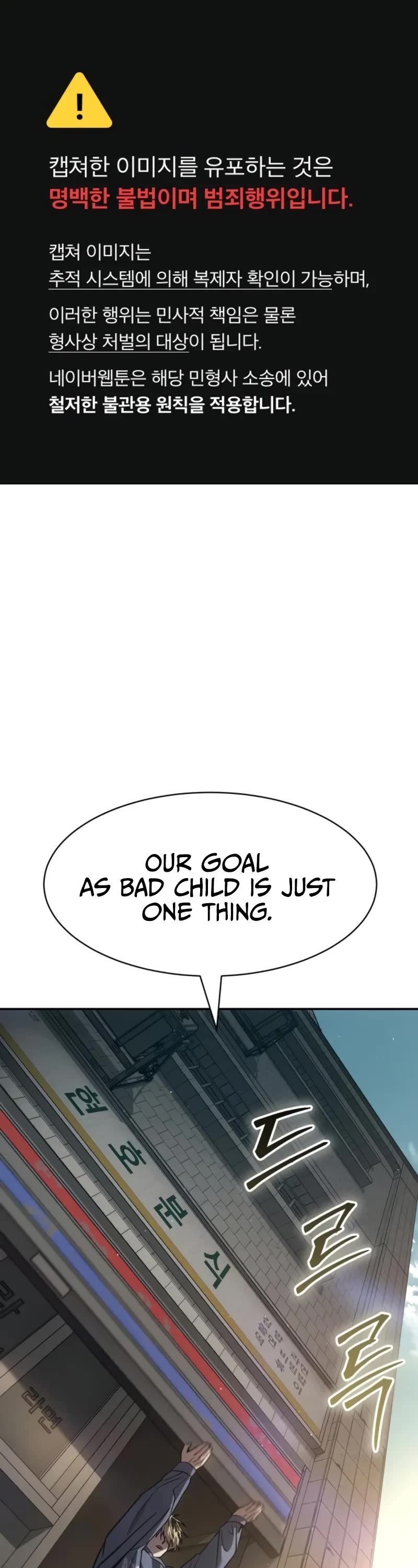 Read Laws of the Good Child Manga Online