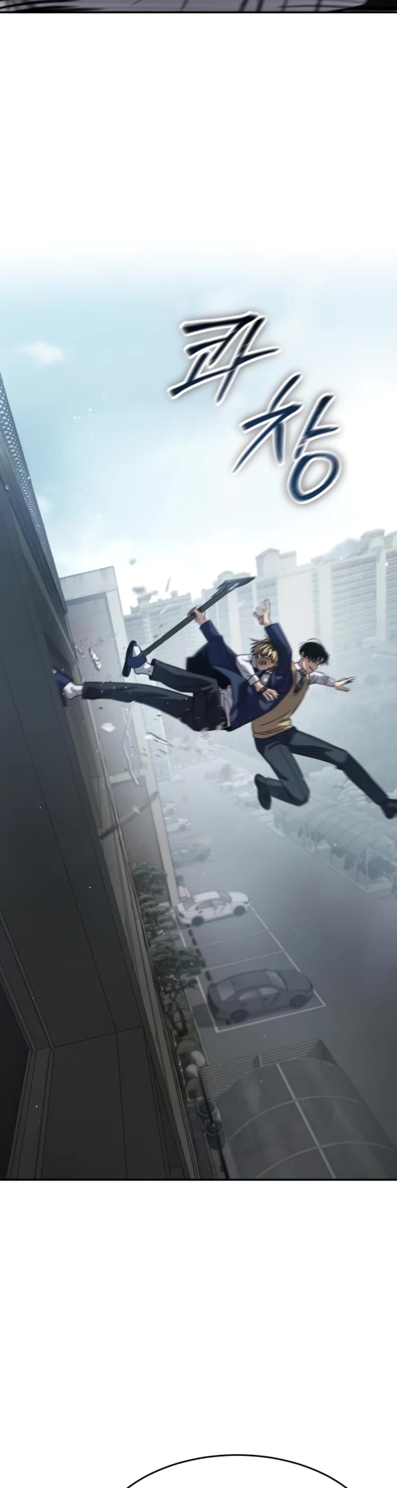 Read Laws of the Good Child Manga Online