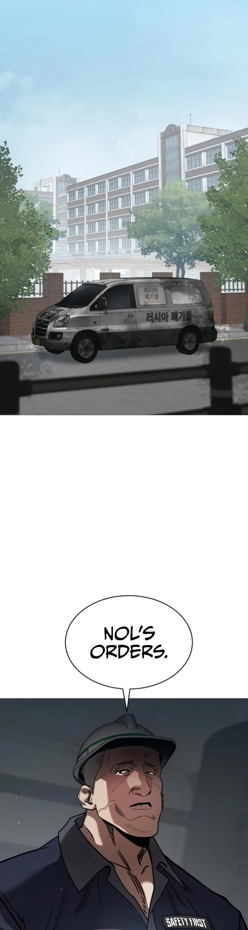 Read Laws of the Good Child Manga Online