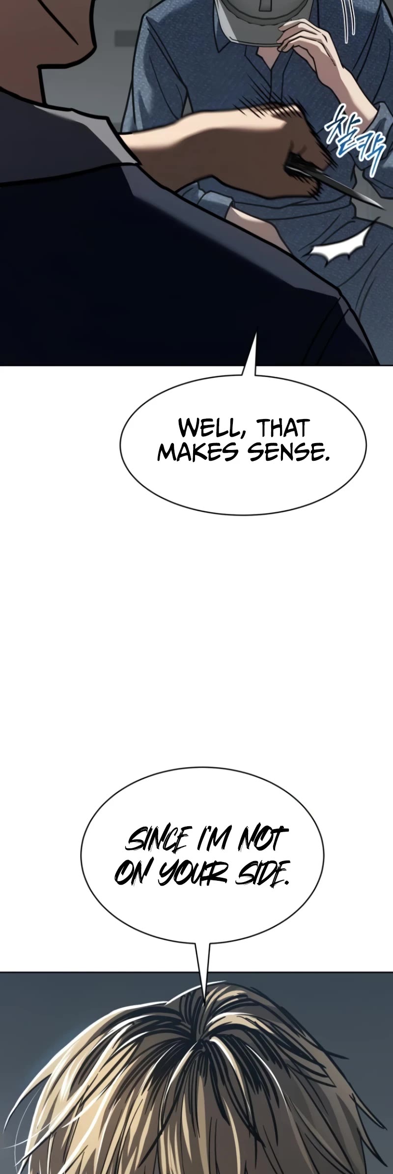 Read Laws of the Good Child Manga Online