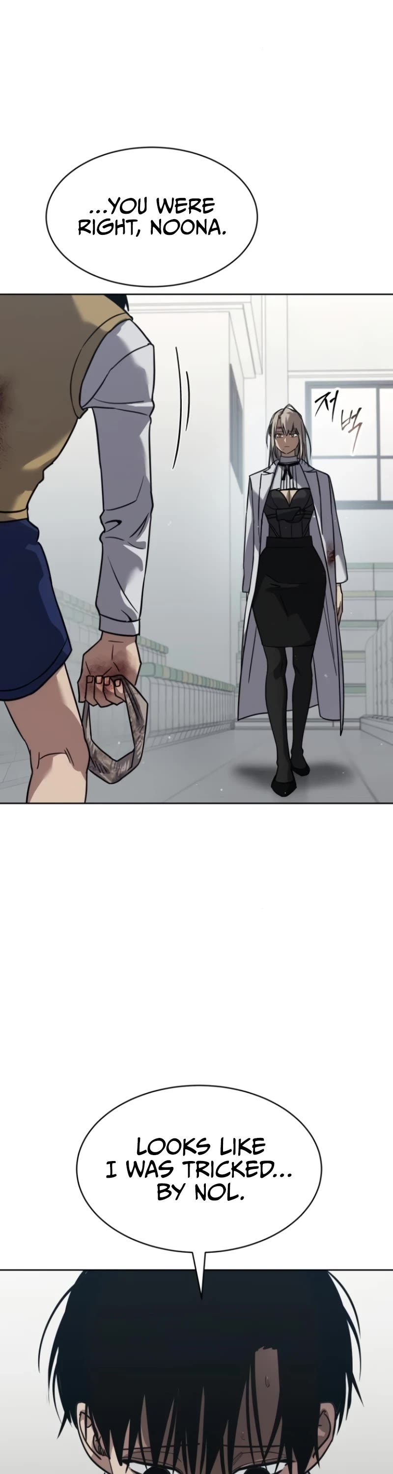 Read Laws of the Good Child Manga Online