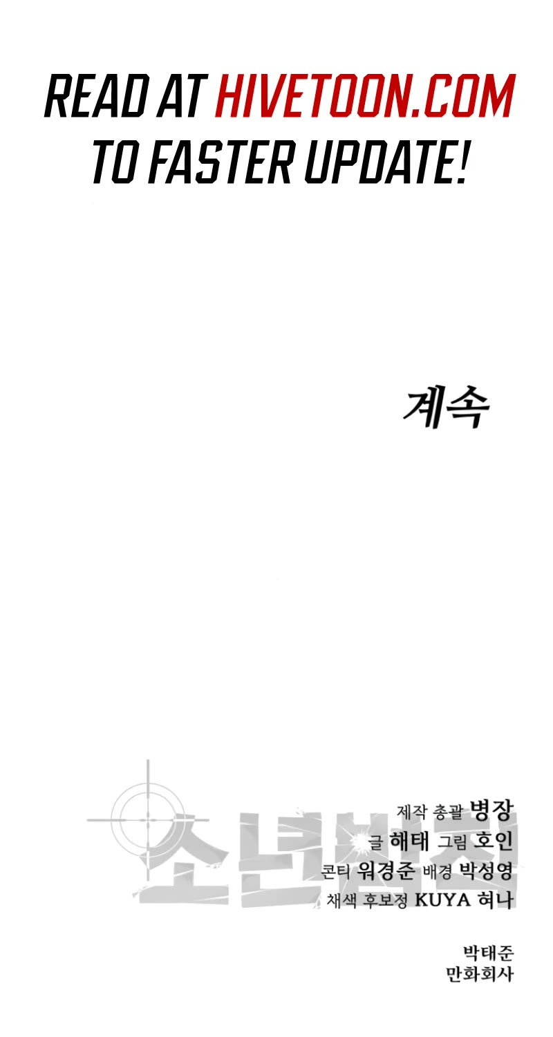 Read Laws of the Good Child Manga Online