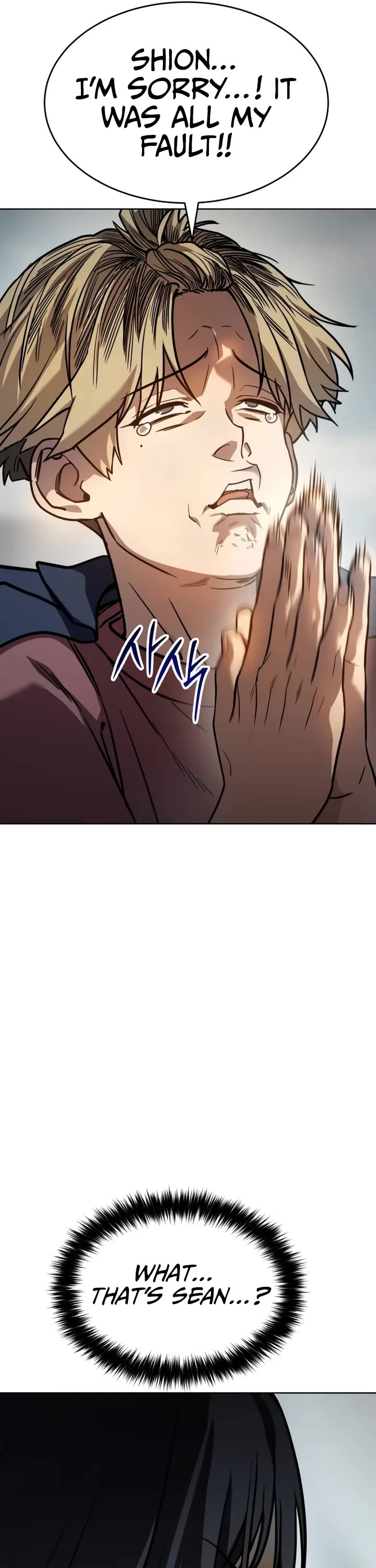 Read Laws of the Good Child Manga Online