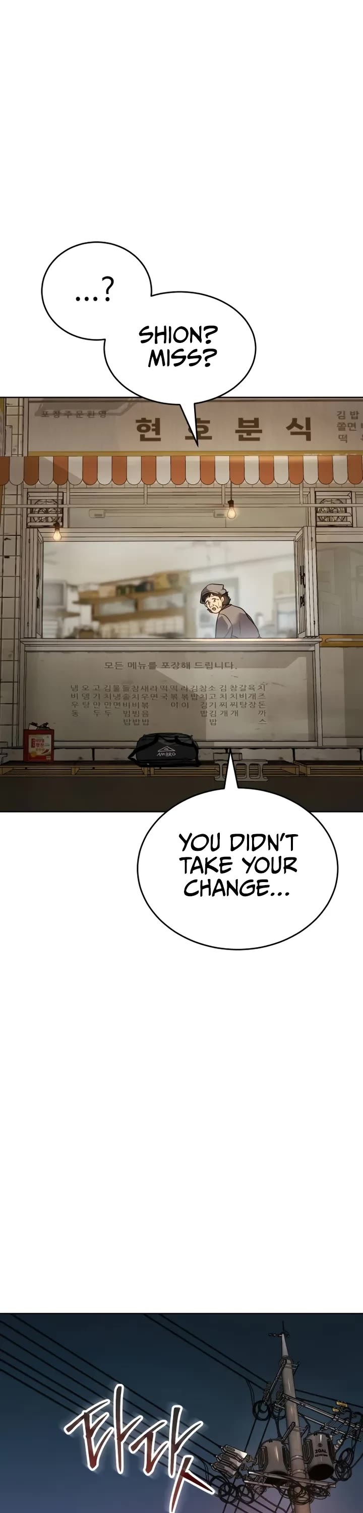 Read Laws of the Good Child Manga Online