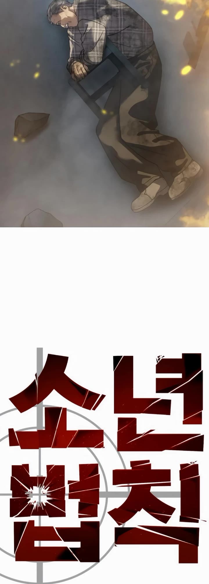 Read Laws of the Good Child Manga Online