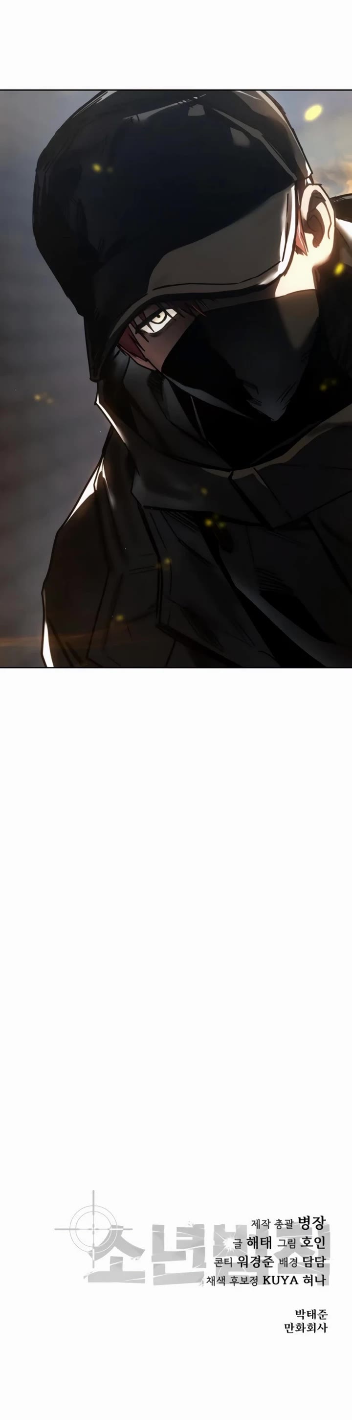 Read Laws of the Good Child Manga Online