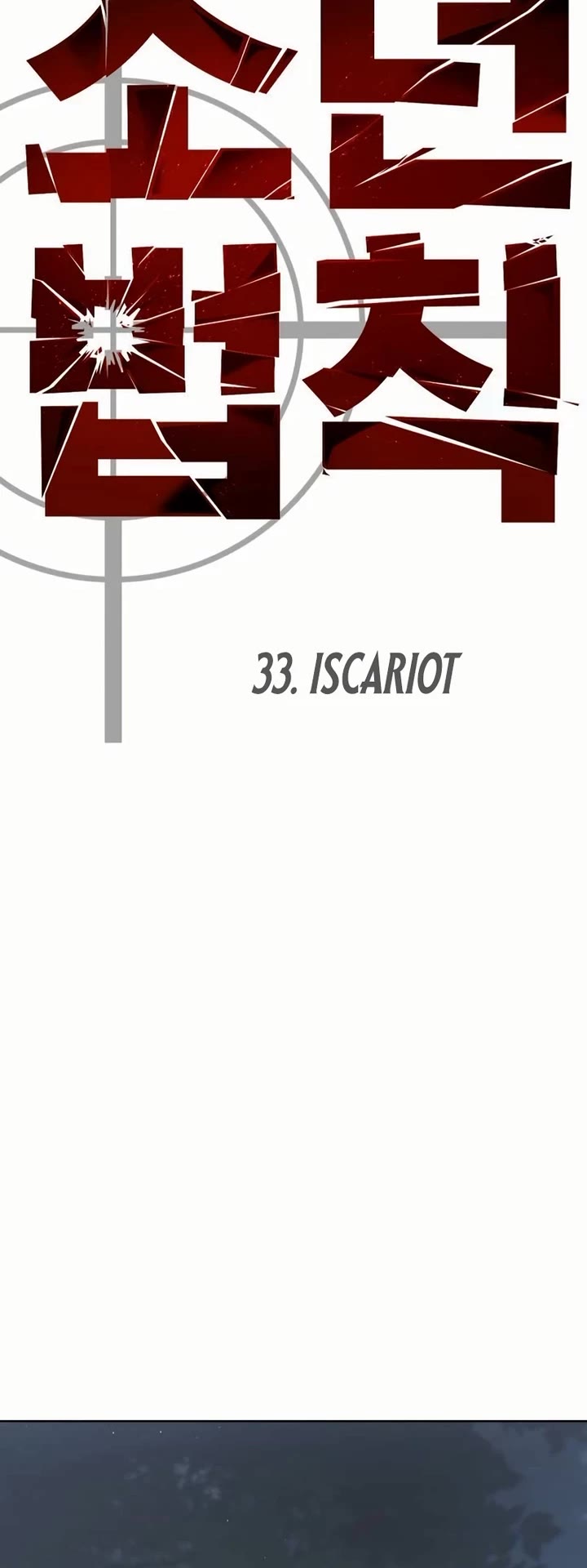 Read Laws of the Good Child Manga Online