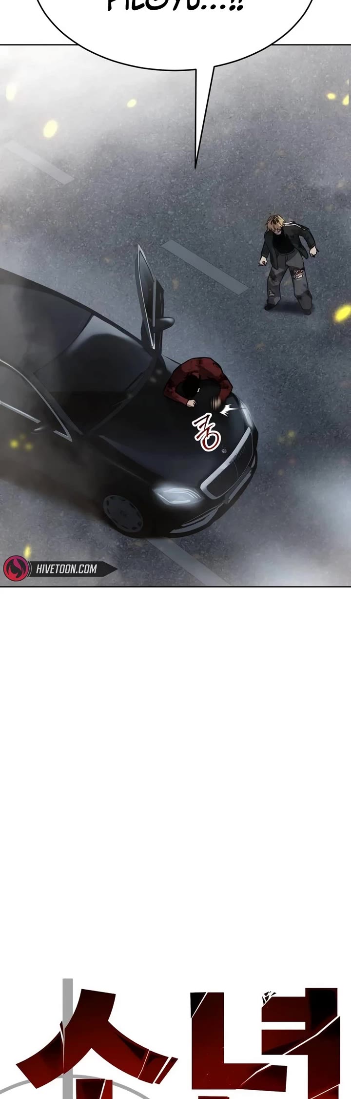 Read Laws of the Good Child Manga Online