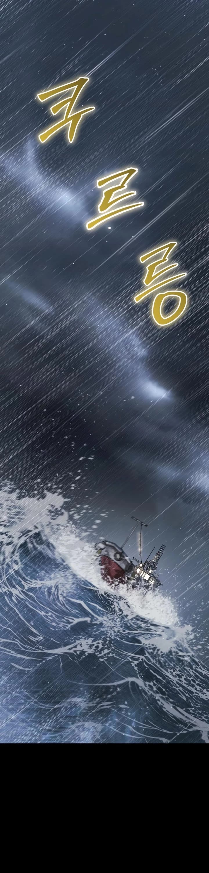 Read Laws of the Good Child Manga Online