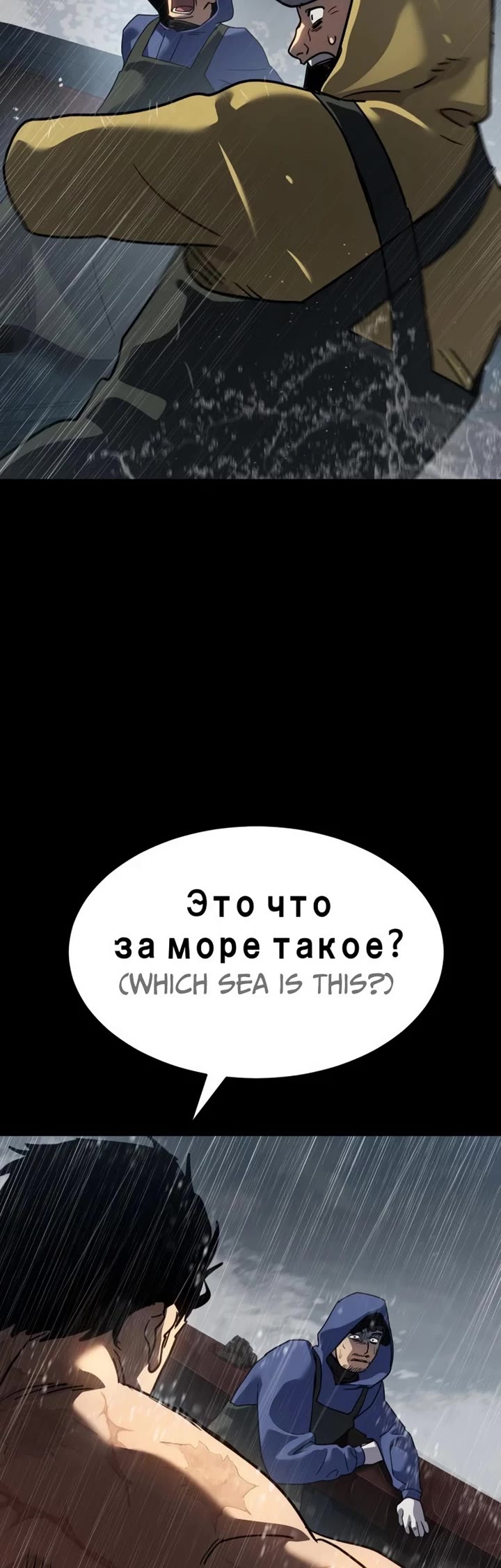 Read Laws of the Good Child Manga Online