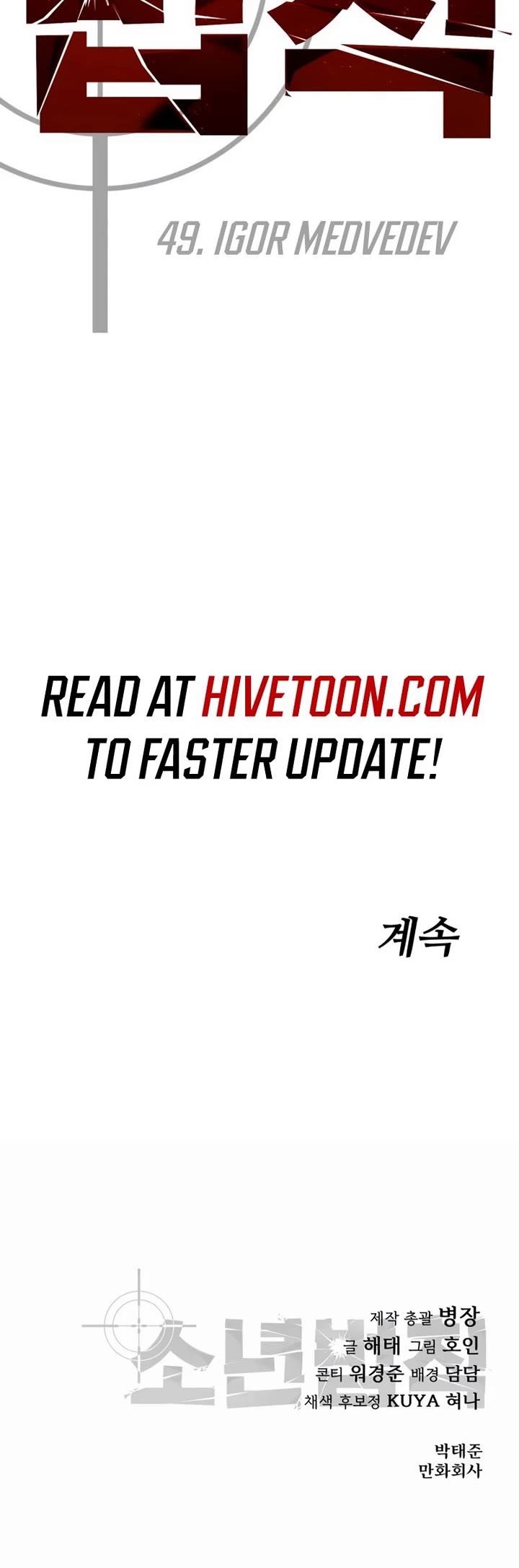 Read Laws of the Good Child Manga Online