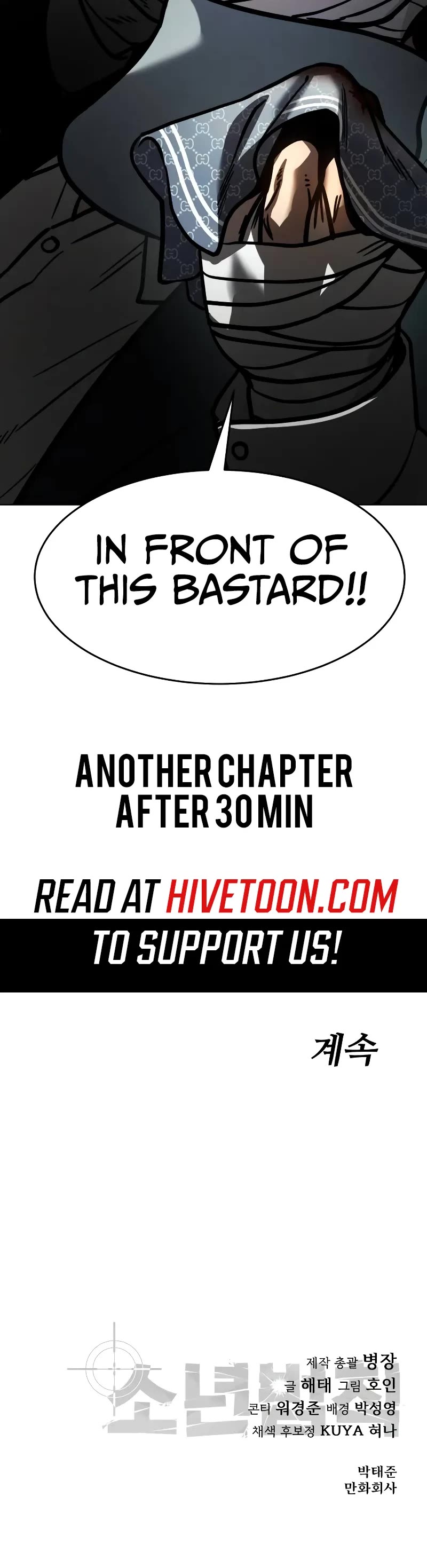 Read Laws of the Good Child Manga Online