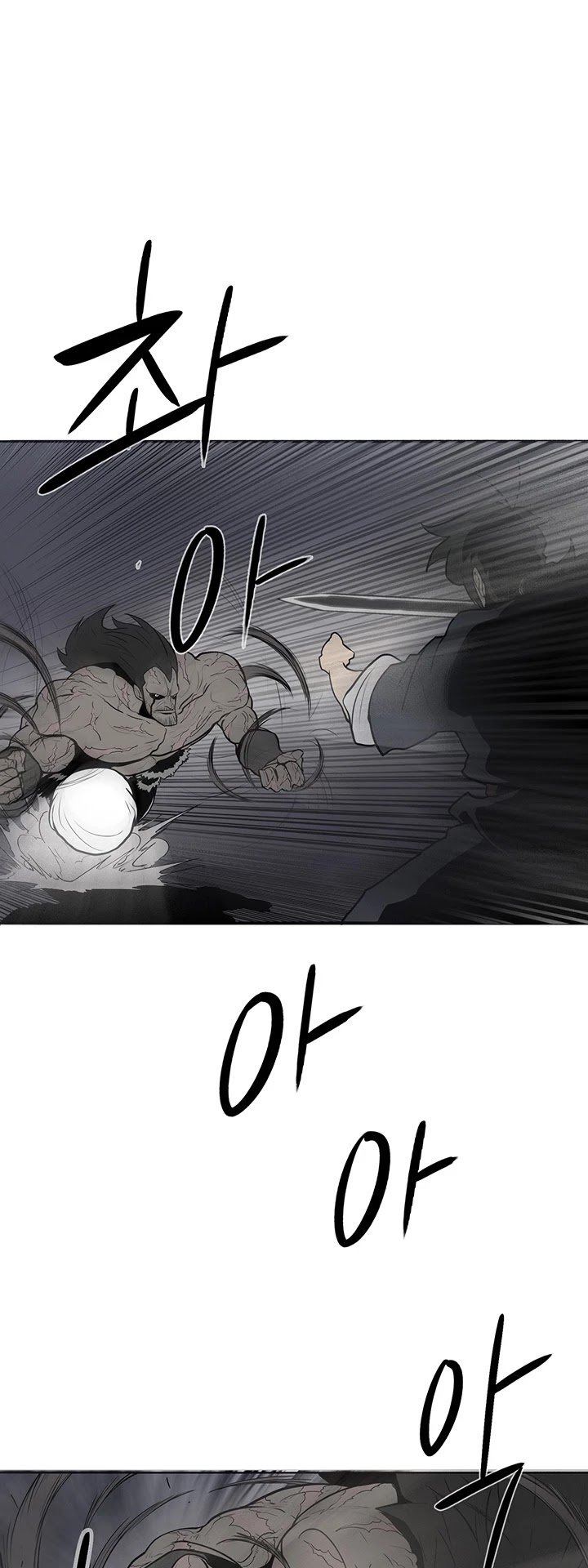 Read Legend Of The Northern Blade Manga Online