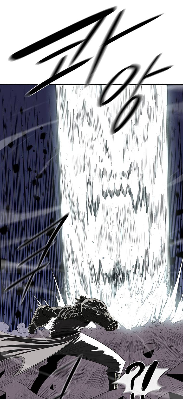 Read Legend Of The Northern Blade Manga Online