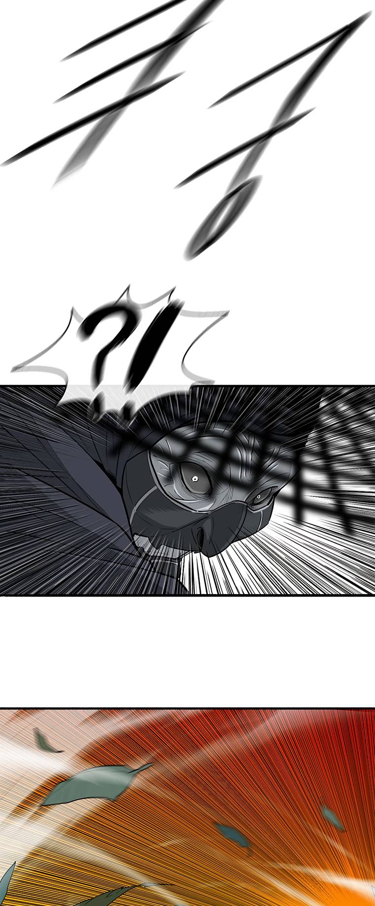 Read Legend Of The Northern Blade Manga Online