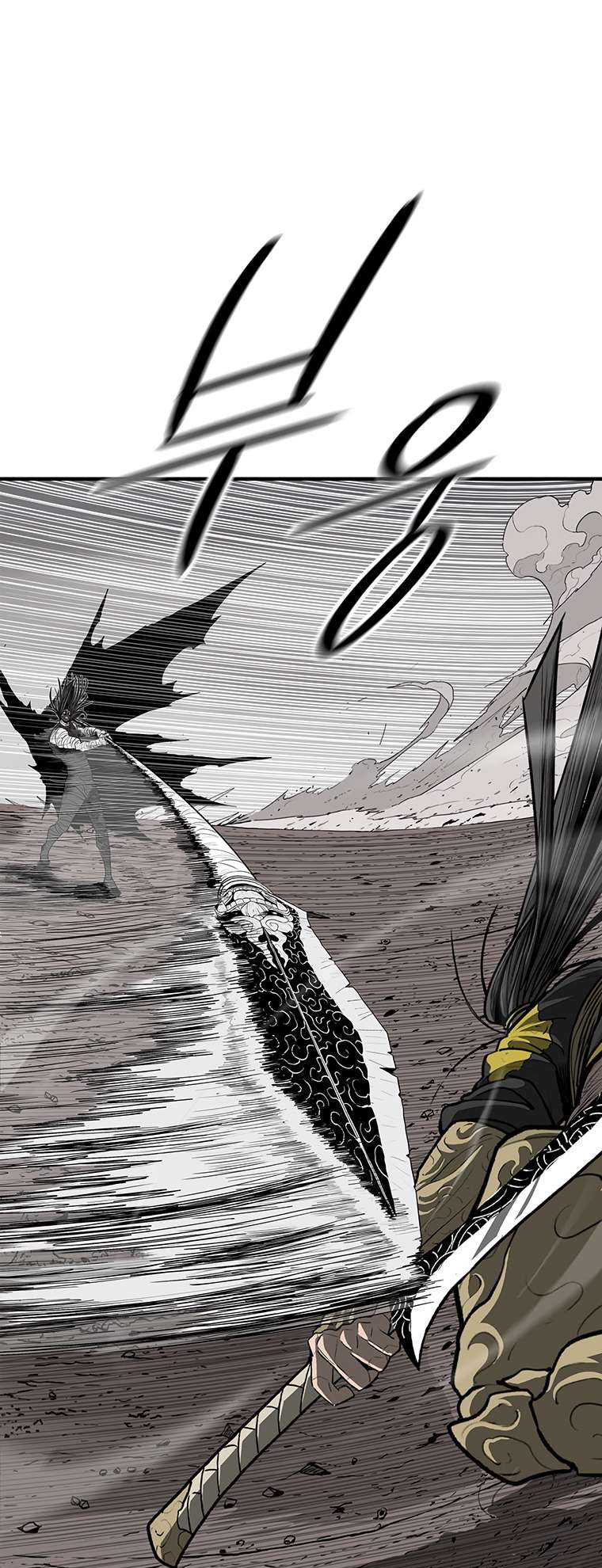 Read Legend Of The Northern Blade Manga Online