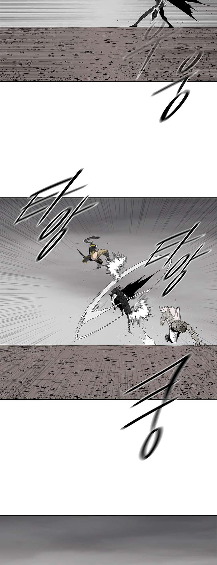 Read Legend Of The Northern Blade Manga Online