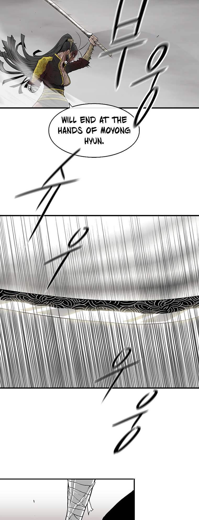 Read Legend Of The Northern Blade Manga Online