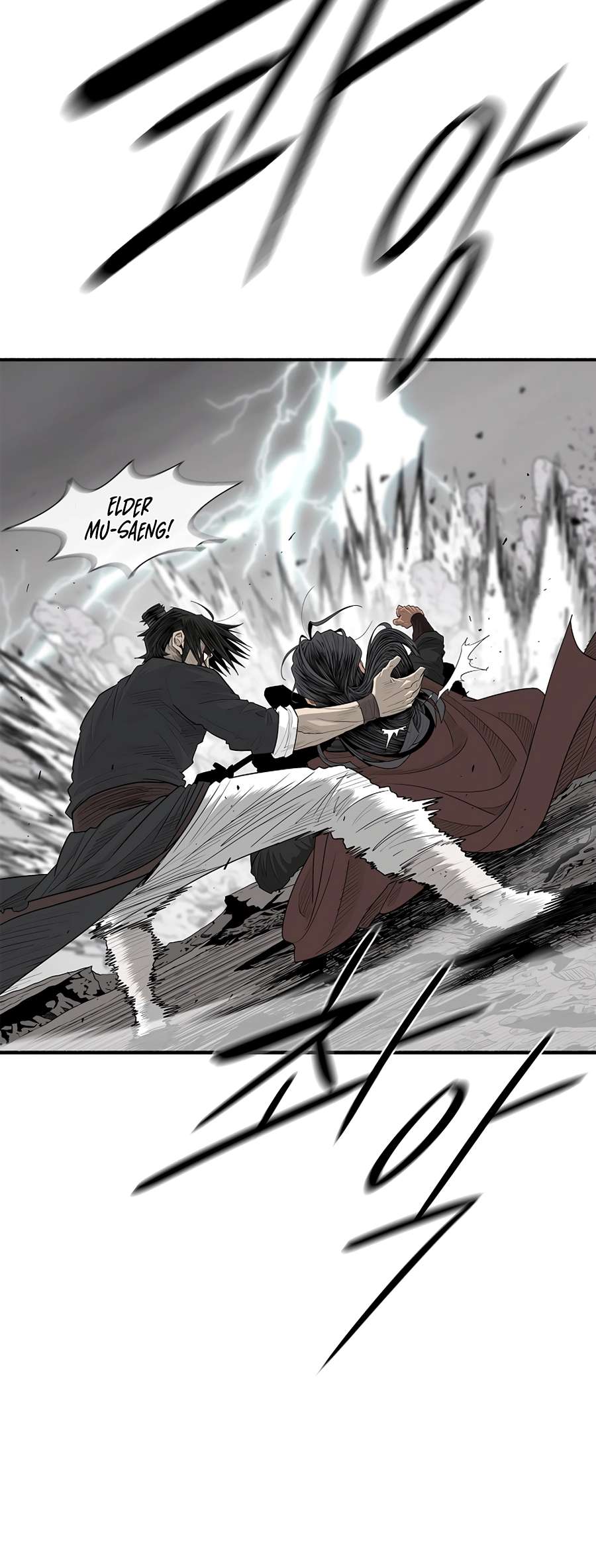 Read Legend Of The Northern Blade Manga Online