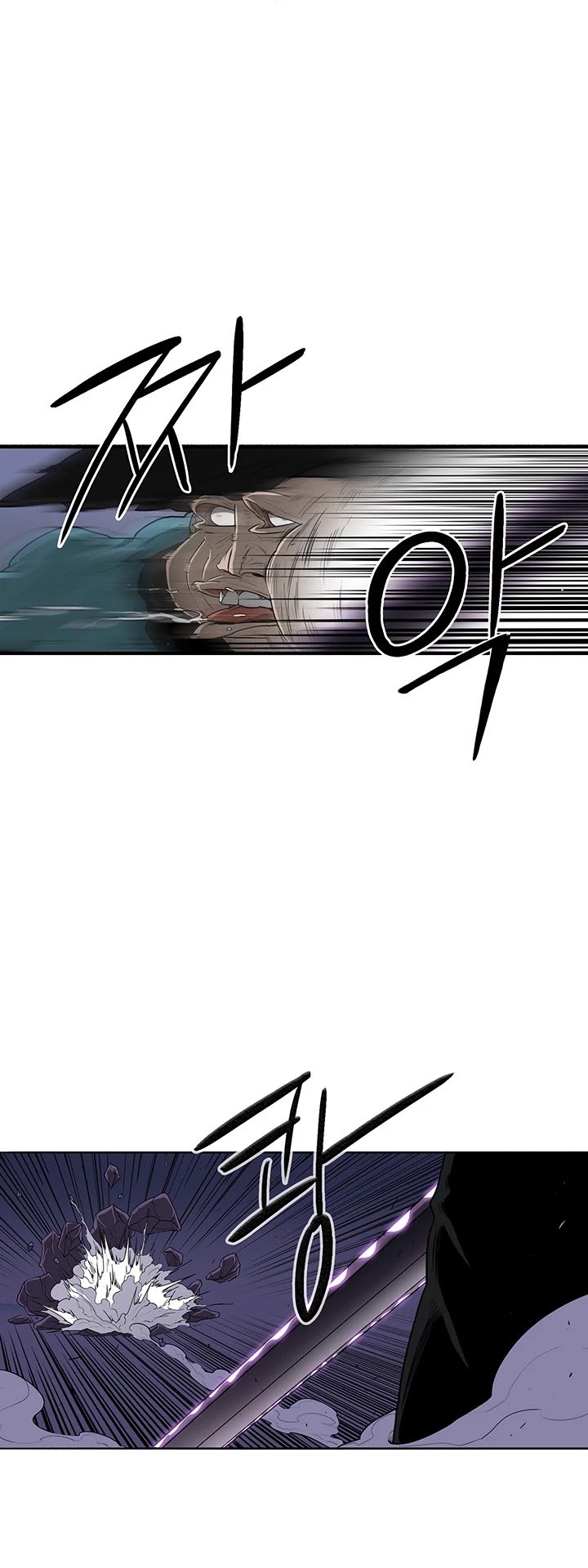 Read Legend Of The Northern Blade Manga Online