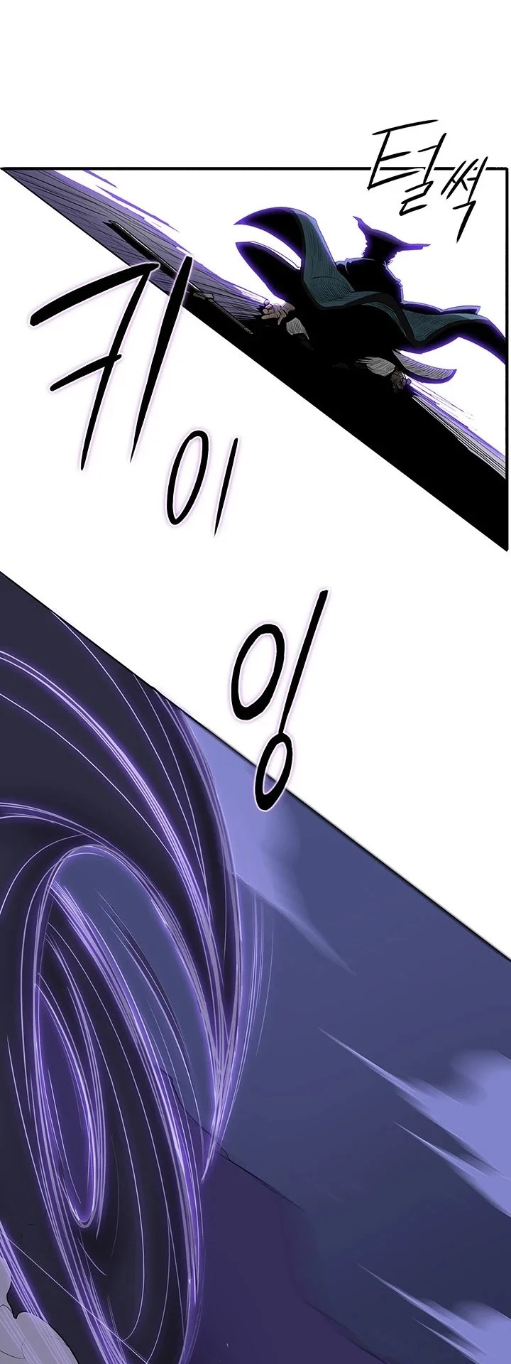 Read Legend Of The Northern Blade Manga Online