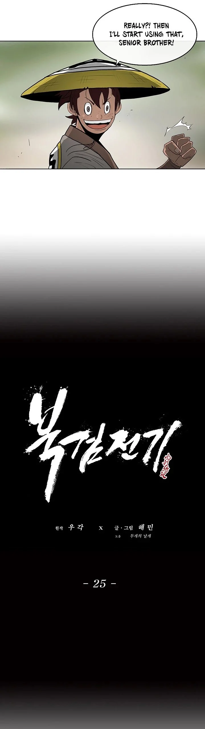 Read Legend Of The Northern Blade Manga Online