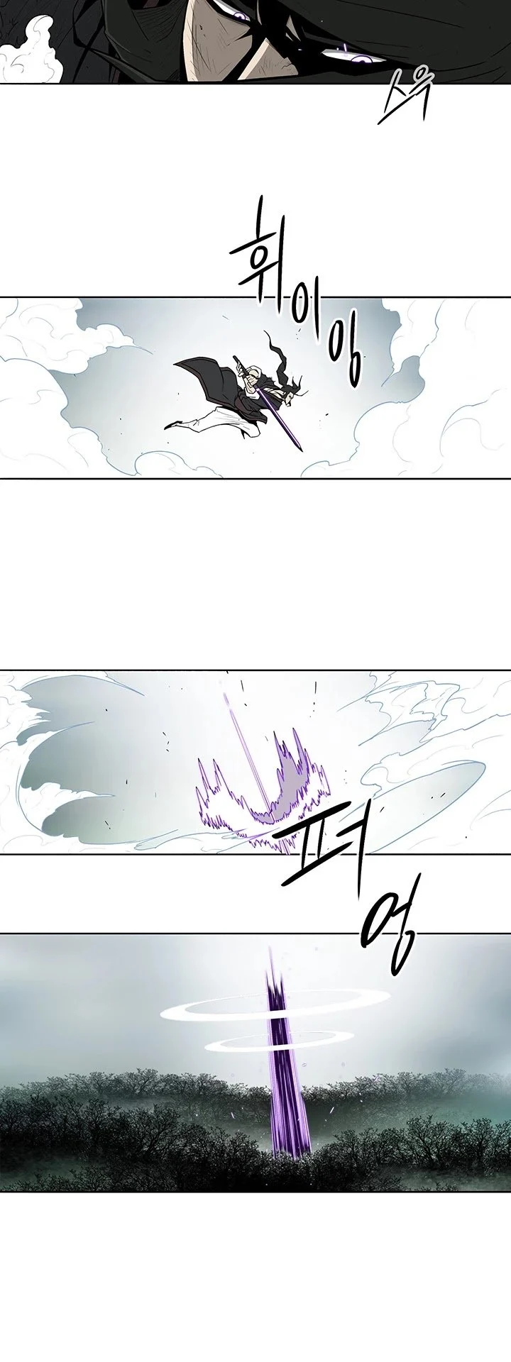 Read Legend Of The Northern Blade Manga Online