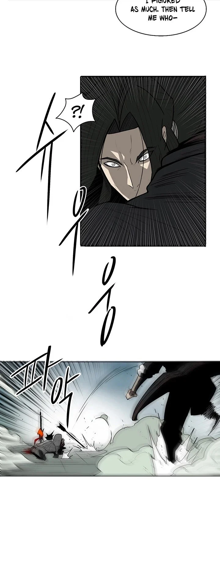 Read Legend Of The Northern Blade Manga Online