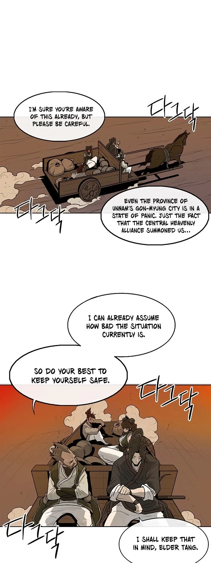 Read Legend Of The Northern Blade Manga Online