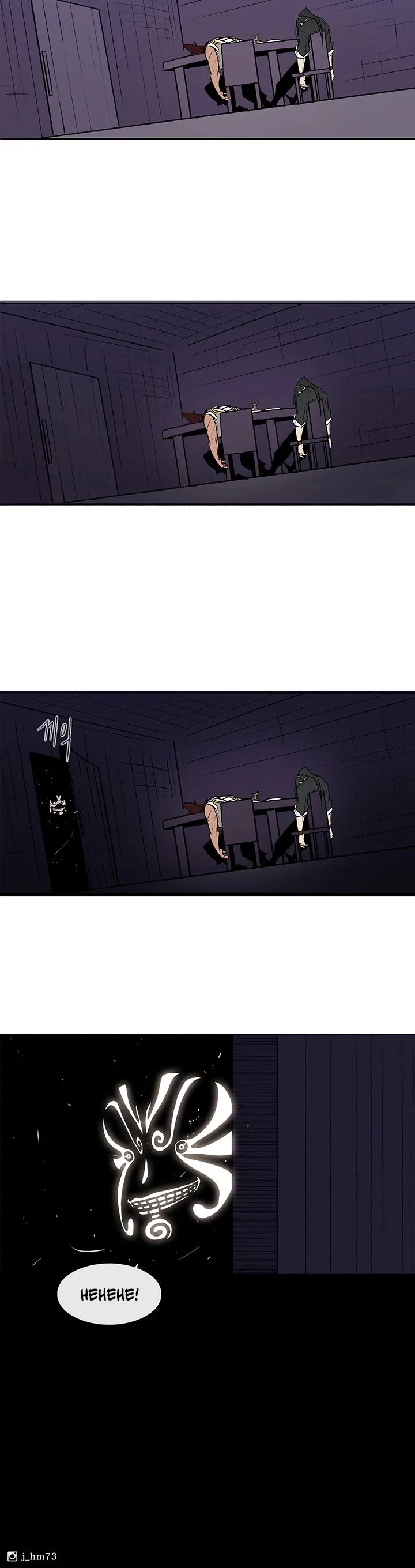 Read Legend Of The Northern Blade Manga Online