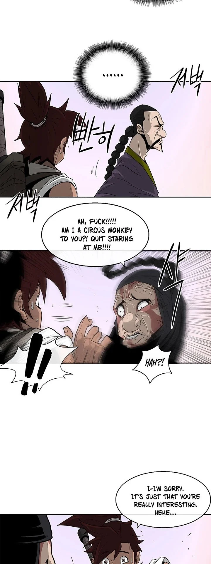 Read Legend Of The Northern Blade Manga Online