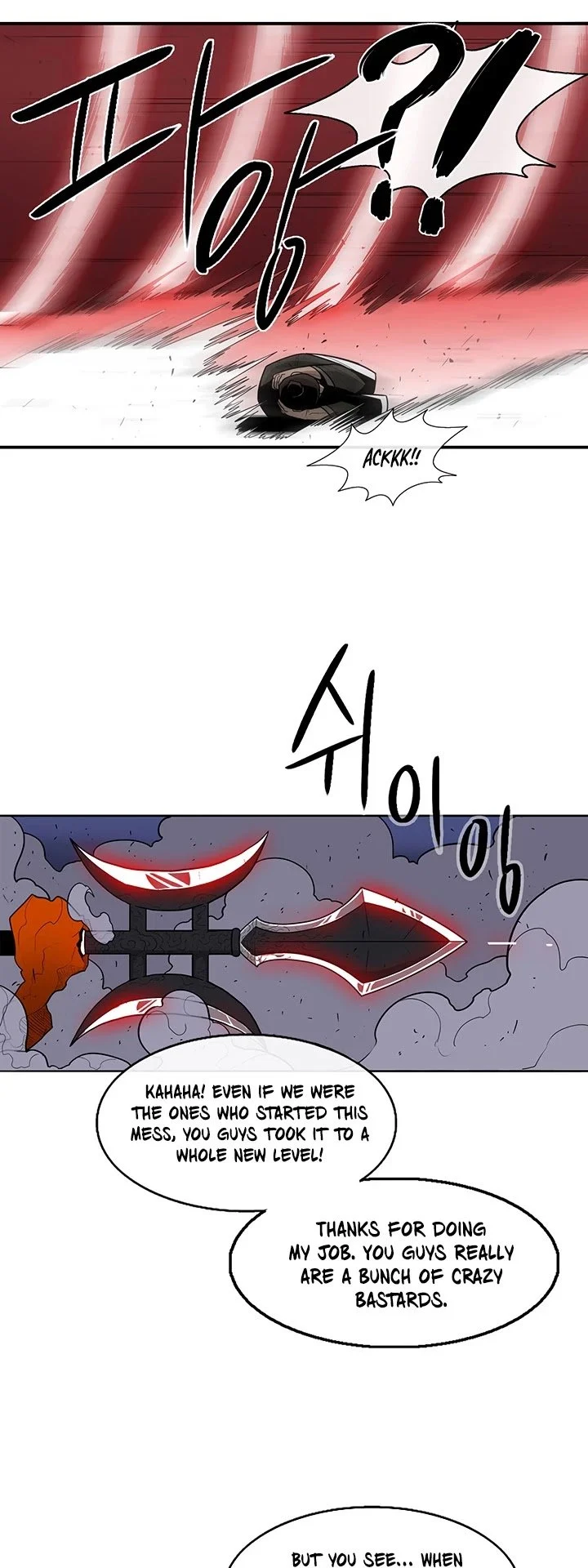 Read Legend Of The Northern Blade Manga Online