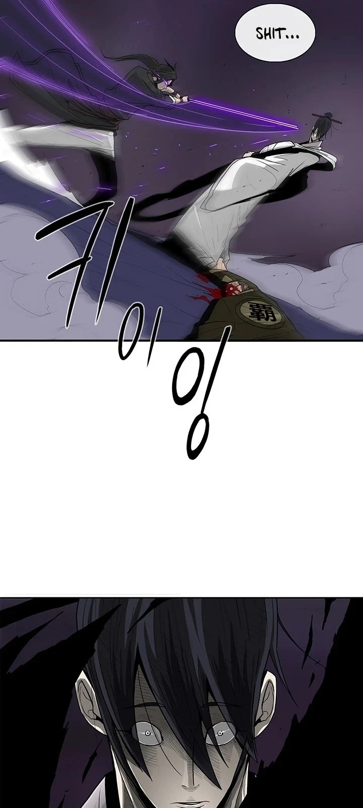 Read Legend Of The Northern Blade Manga Online