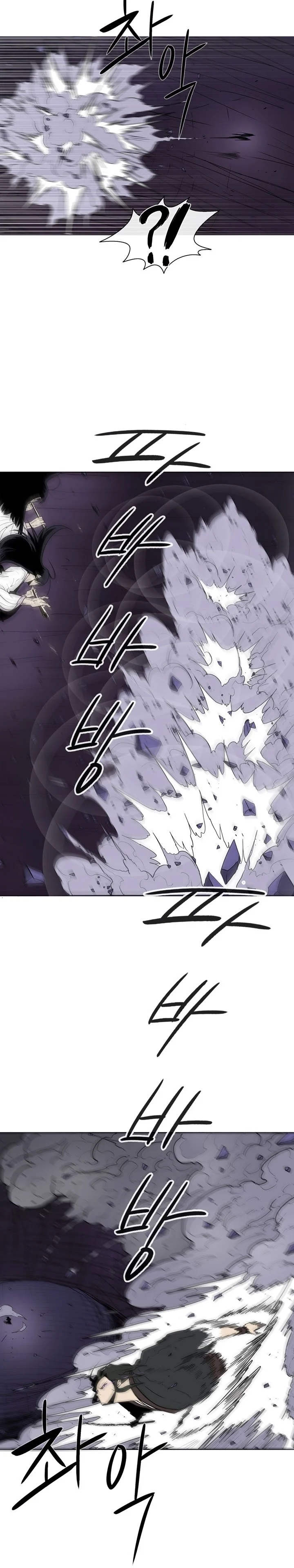 Read Legend Of The Northern Blade Manga Online