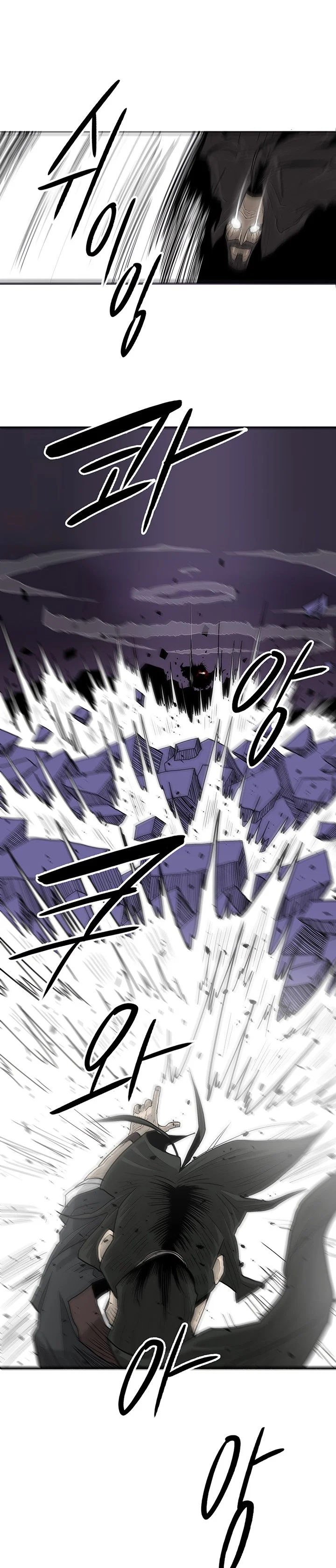 Read Legend Of The Northern Blade Manga Online