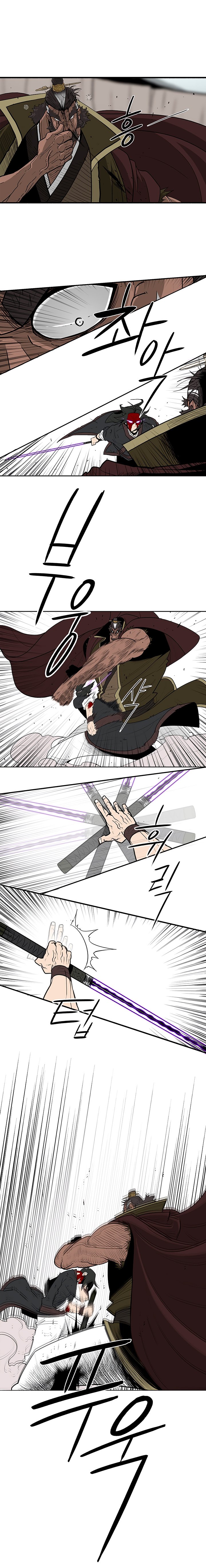 Read Legend Of The Northern Blade Manga Online